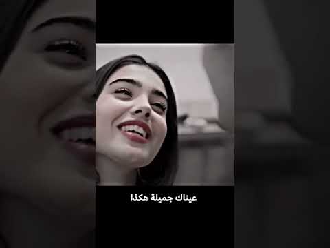 لقد خصصتك لي كل اسطنبول تعلم