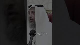 عثمان الخميس - حالات دينية