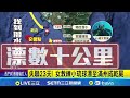 女潛水教練失踪