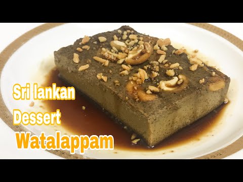 Video: Hvad Er Watalappan, Sri Lankas Bedste Dessert At Prøve