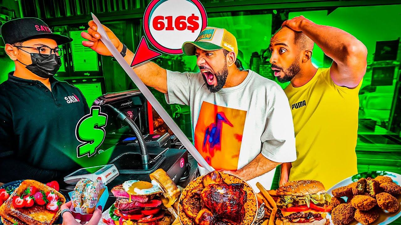 طلبنا اكل الى قدامنا في المطعم 🍽 Ordering Others Food Dine In