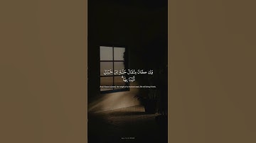 #اسلام_صبحي #سورة_الأنبياء #quran