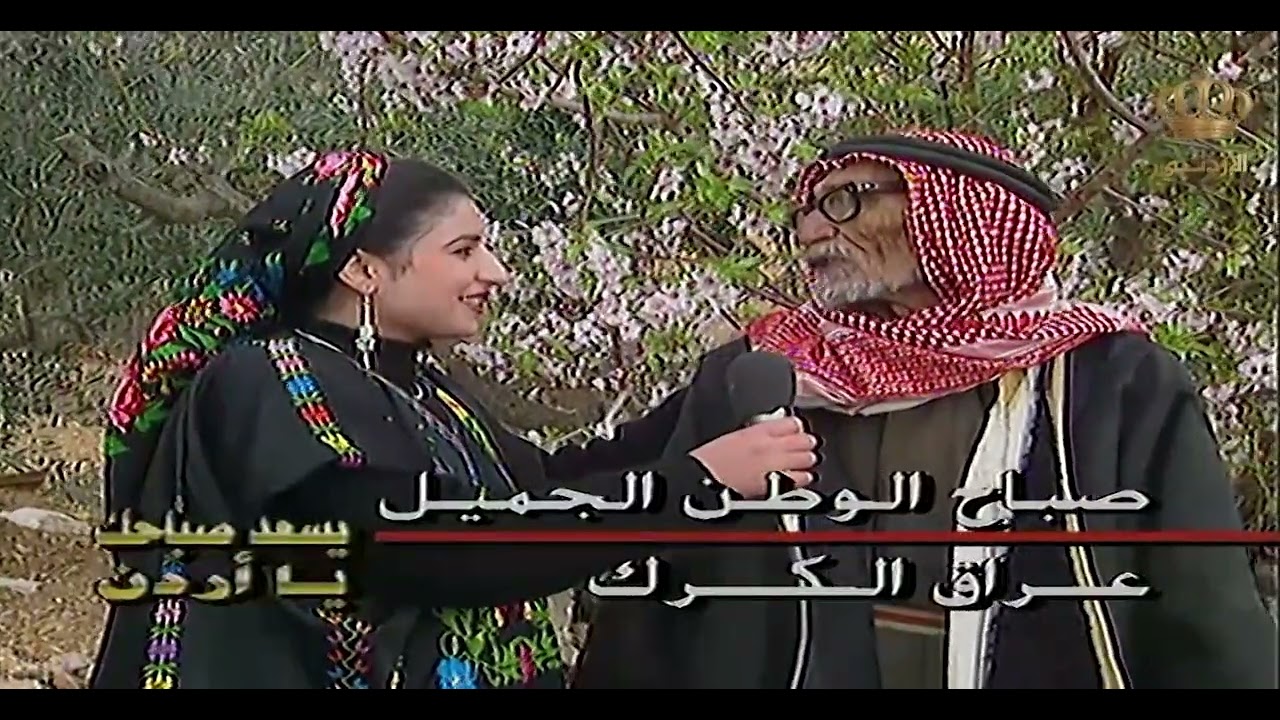 الشيخ حرب فاجئ الجميع وبده يتزوج المذيعة  شو كان ردها وشو المهر إلى بده يدفعه ؟! 🏃‍♂️😂 | يسعد صباحك