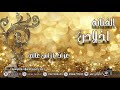 الفنانه اخلاص عزات ياراس عالي 