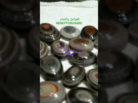 عقيق يماني بقراني سليماني للتواصل واتساب جملة وحبة 00967773676505