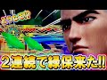 【新台】P真・花の慶次３ 『どうなる？２連続で期待薄の緑保留が・・・！？』【パチンコ新台】【ニューギン】