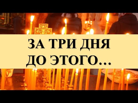 В КАКОЙ ДЕНЬ ПОМИНАТЬ УМЕРШЕГО, В ДЕНЬ РОЖДЕНИЯ ИЛИ В ДЕНЬ СМЕРТИ: ЗА ТРИ ДНЯ ДО ЭТОГО…