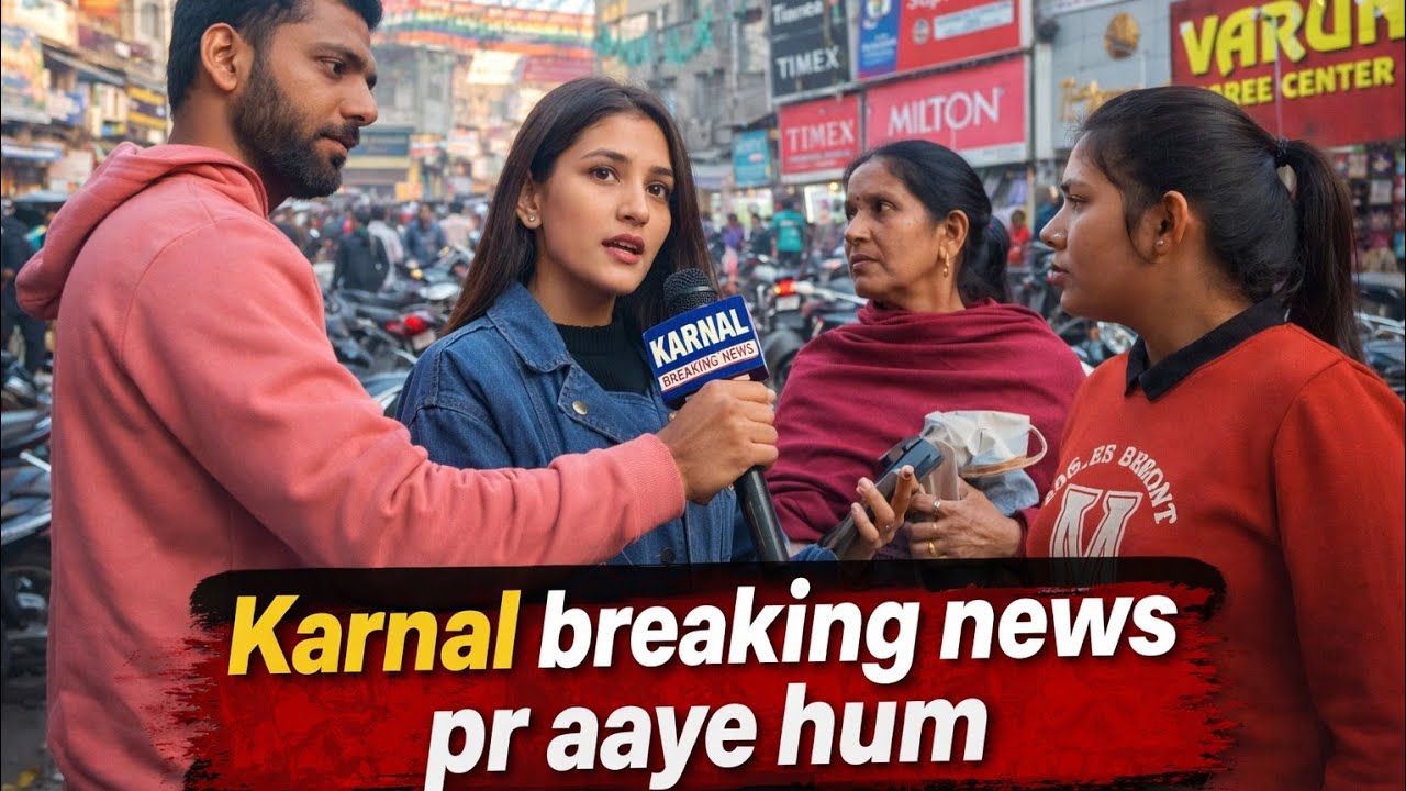 आज बुआ ने करी बहुत सारी shopping और karnal breaking news वालों ने पकड़ लिया बुआ को 😅😂