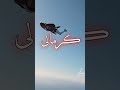 لحالي احلالي لحالي احلالي