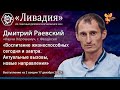 Дети и Гаджеты. Как тренировать критическое мышление у ребёнка