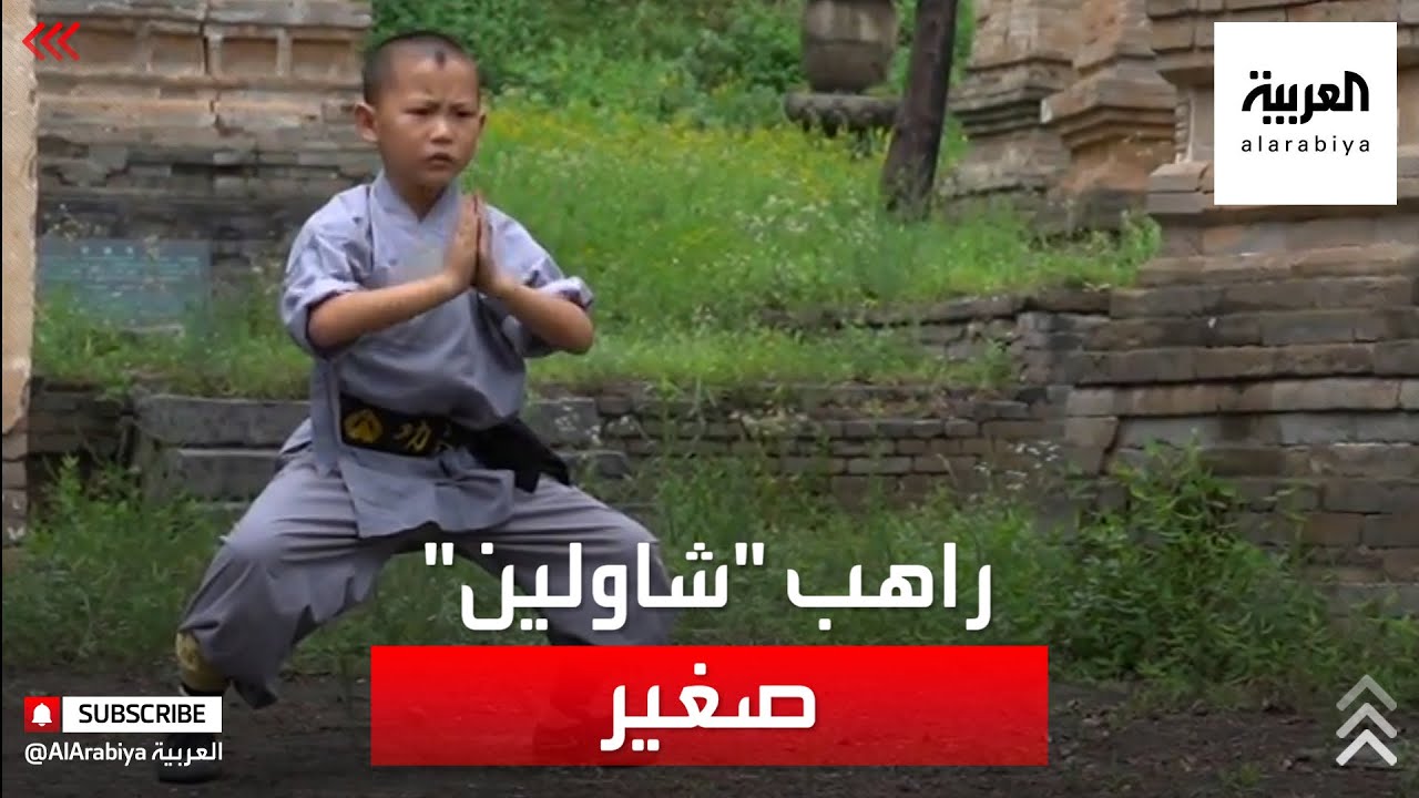 صبي يخوض تدريبات قاسية، ليصير راهب 