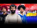 فيلم قصير بعنوان قصة أب مع أبناؤه المختلفون 