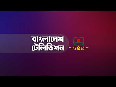 ভিডিও: বিবাহ: এর জন্য আপনার যা জানা এবং থাকতে হবে