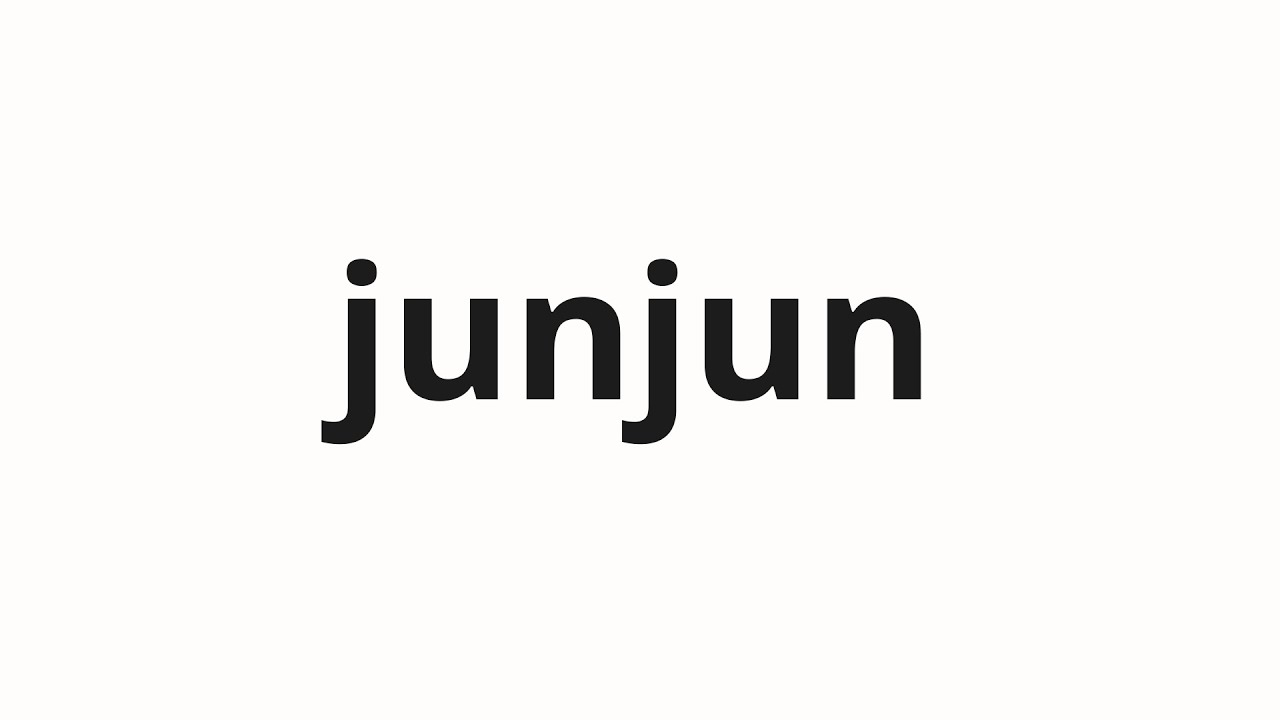 How to pronounce junjun | 順々 (In order in Japanese) - YouTube