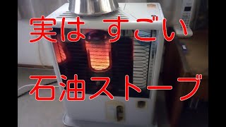 私が 石油ストーブ を使い続ける理由　エアコンやファンヒーターに勝るメリットとは？