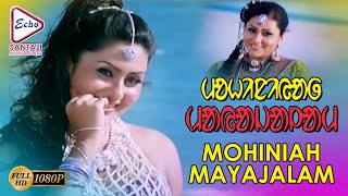 Sara Satinj | Mohiniah Mayajalam |Namita | Raja | Nila | Vadilal |Riyaz | Echo Santali Movie & Songs