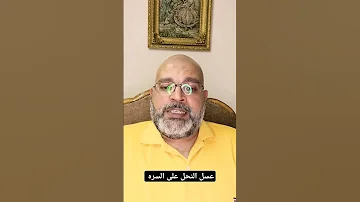 فوائد عسل النحل على السره 