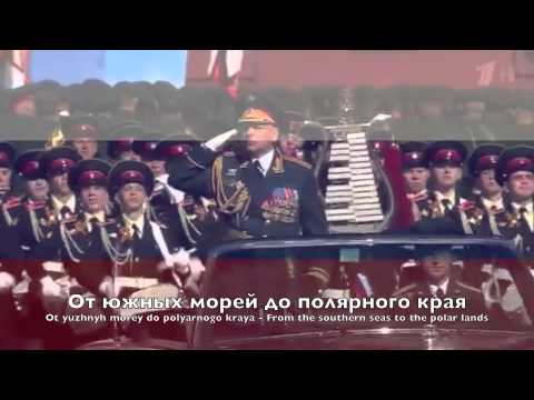 National Anthem: Russia - Государственный Гимн Российской Федерации