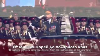 Video thumbnail of "National Anthem: Russia - Государственный гимн Российской Федерации"