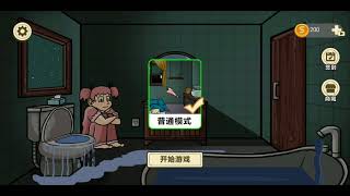 the visitor Returns screenshot 5