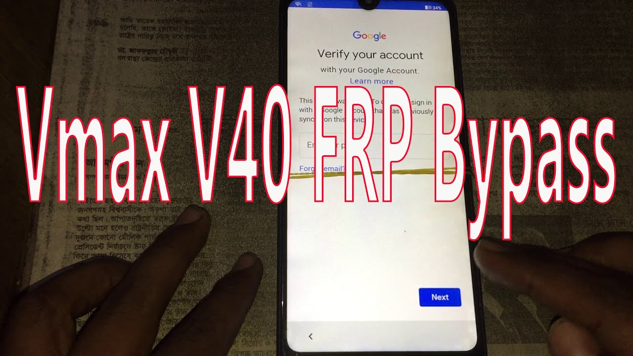 Vmax V40 FRP Bypass