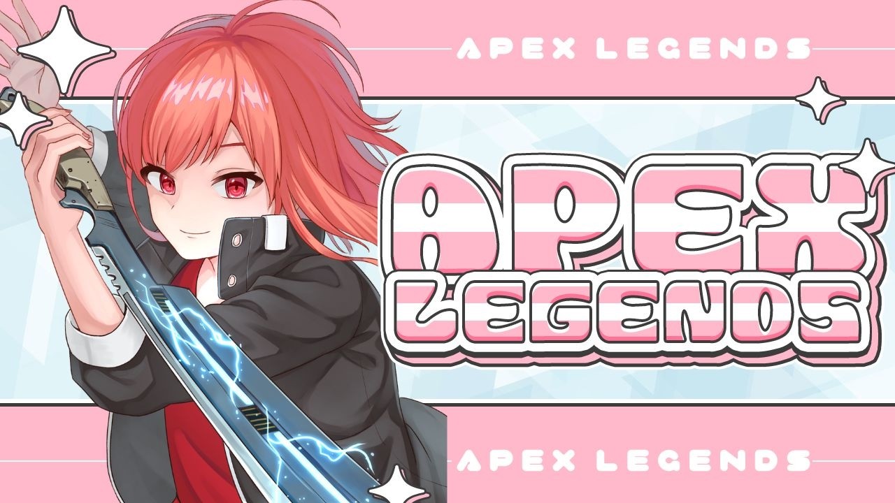 【Apex】すこしだけやるよ