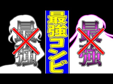 【ゆっくり茶番劇】最強コンビの殺し屋#1　《最強のコンビ》