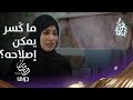 حنان تتوسل لزوجها الرجوع لبيتها وأولادها شاهد رد فعله على ما ندمها حنان تتوسل لزوجها الرجوع لبيتها وأولادها شاهد رد فعله على ما ندمها