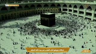 4th May 2022 Makkah Asr Adhan Muadhin Issam Bin Ali Khan