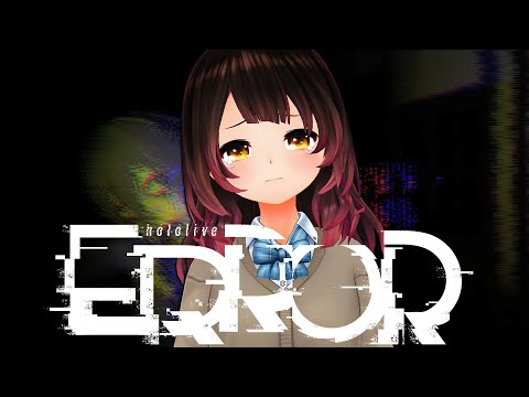 【hololiveERROR】夏といえばホラー👻えっえっえっ；；；【ホロライブ/ #ロボ子生放送】