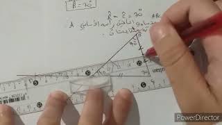 **إختبار مقترح بقوة للفصل الثاني (الجزء 2)** رياضيات 3 متوسط