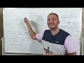 الصف الثامن الدرس الأول الذرة الجزء 1 الصف الثامن الدرس الأول الذرة الجزء 1