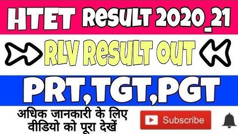 HTET RLV RESULT DECLARE !! HTET Result 2020_21// Level-1,2,3 ( PRT, TGT, PGT) final result