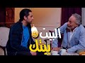 لما تعزم أهل مراتك على الغدا وتجيلهم متاخر انت عازمنا علشان تنزل تغسل العربية لما تعزم أهل مراتك على الغدا وتجيلهم متاخر انت عازمنا علشان تنزل تغسل العربية