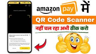 Fix - Allow camera access to scan any UPI QR code to pay Amazon Pay Problem | Allow access in Amazon