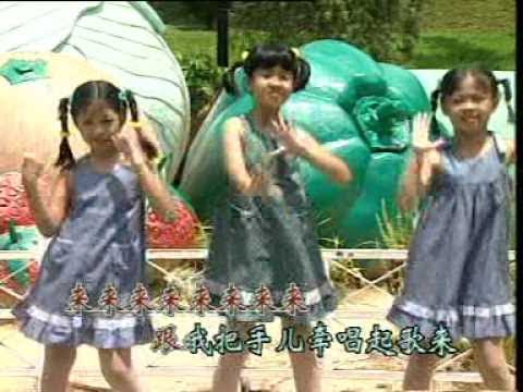 开心女孩 来来跟我来 马儿的答跑 Official MV