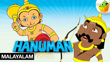 Hanuman | Full Movie (HD) | Animated Movie | Magicbox Malayalam Stories for Kids