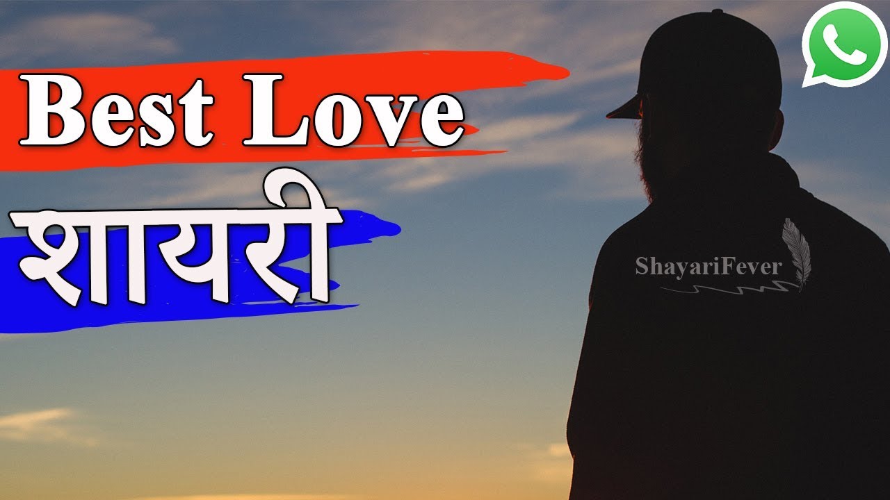 Love Heart Touching WhatsApp Status Video (Male Version) | Best Shayari in Hindi
