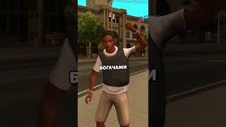 Как Разбогатеть НИЧЕГО НЕ ДЕЛАЯ 😱 #arizonarp #самп #shorts #gta