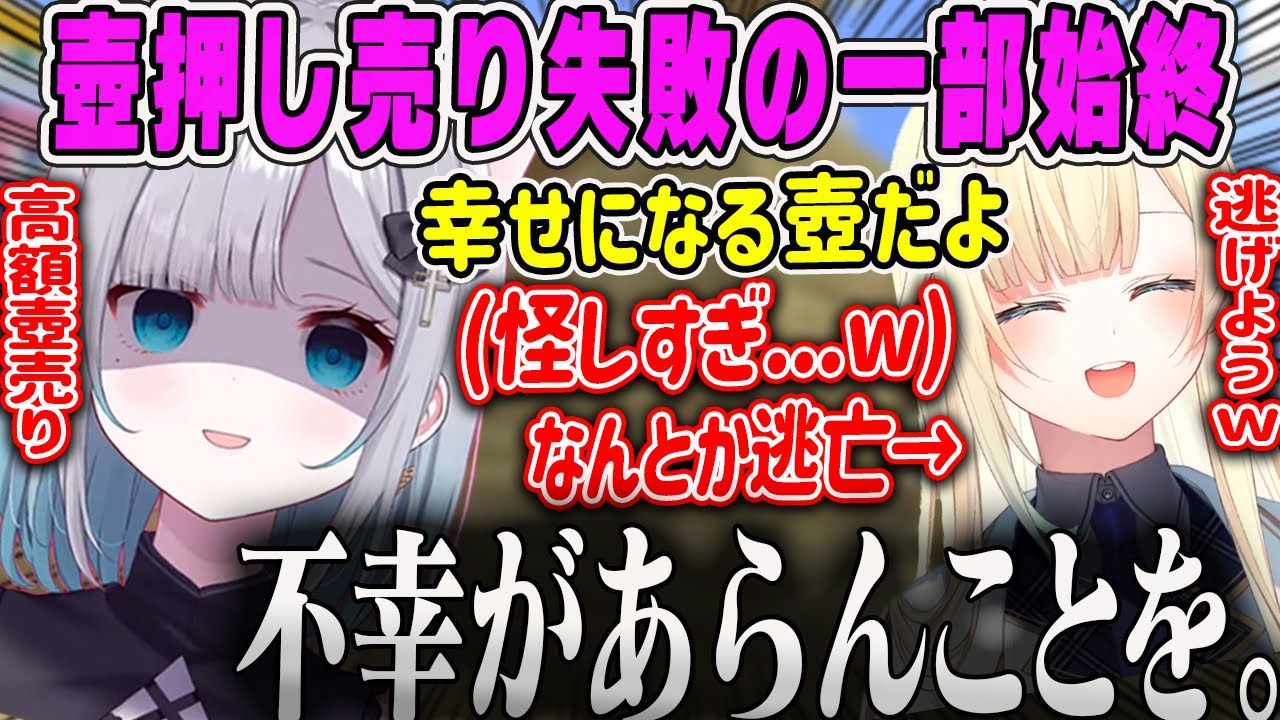 【メンバー視点有】ぶいすぽ鯖マイクラアプデでメンバーとの愉快なシーンまとめ【藍沢エマ・花芽すみれ・橘ひなの・小森めと・ぶいすぽ】