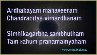 Chant this rahu graha stotram 18 times a day. based on the movements
of planets in your raasi, there will be some up and downs life. to
please gr...