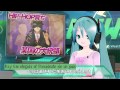 Miku - News 39 (ニュース39 / Noticias 39) - Sub Espa&ntilde;ol