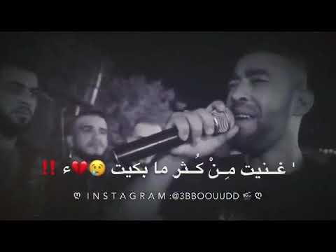 معين الاعسم لا تحسب إني طرب غنيت حالات واتس اب