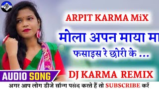 Mola Apan Maya Ma Fasais Re Chori Ke Pritama Padwar Dj Arpit Dhumaste DJ remix song २०२३