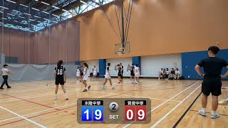 Publication Date: 2026-08-28 | Video Title: 寶覺中學 vs 浸信會永隆中學 | Q2 | Aug 17 