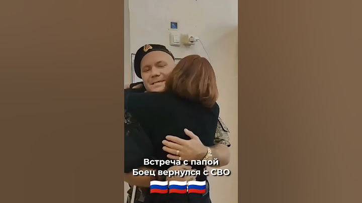 Российский солдат вернулся домой к своей дочке❤️ — очень мило!🙏 #сво