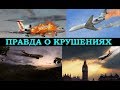 Хочешь выжить - смотри этот ролик.