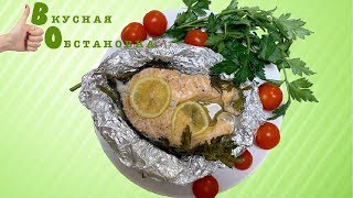 Простой рецепт запекания семги в фольге. Вкусная обстановка Простой рецепт запекания семги в фольге. Вкусная обстановка