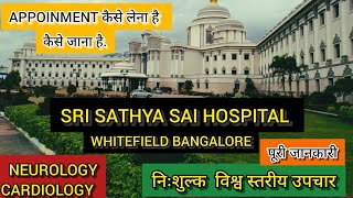 SRI SATHYA SAI HOSPITAL WHITEFIELD BANGALORE  FREE OF COST WORLD CLASS TREATMENT