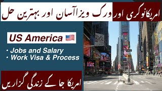 America (USA) Visa & Jobs  For Pakistanis || Every Visa || Hindi/Urdu ||